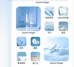 colorfulwidget破解版下载-colorfulwidget下载v8.4.5