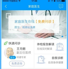 智慧e保官网下载-智慧e保下载v4.2.71