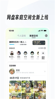 uc浏览器手机浏览器下载-uc浏览器app下载v16.6.9.1320