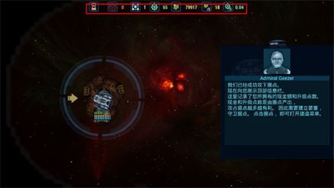 作战部队星际围攻手机版下载-作战部队星际围攻游戏下载V1.431