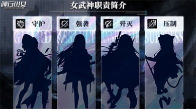 神行少女测试服官方正版下载-神行少女测试服手游下载v1.370.9.260