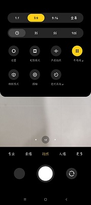miui相机软件最新版本安装下载-miui相机app下载v12.43.0.0