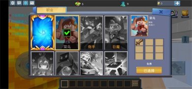 blockman go最新版下载-blockman go游戏安卓版下载V2.90.21