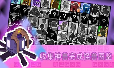 怪兽之星官方正版下载-怪兽之星手游下载v1.3.5 