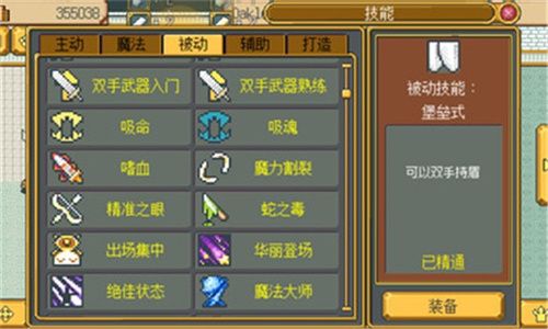 武器店物语steam完整版移植下载-武器店物语完整版下载v1.0