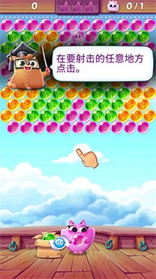 CookieCatsPop(饼干猫泡泡龙)安卓版下载-CookieCatsPop(饼干猫泡泡龙)最新版下载V1.76.3