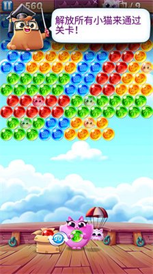 CookieCatsPop(饼干猫泡泡龙)安卓版下载-CookieCatsPop(饼干猫泡泡龙)最新版下载V1.76.3