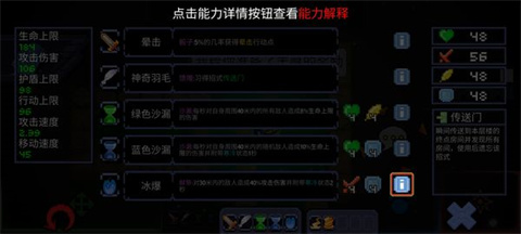 怪兽之星mod作弊菜单下载-怪兽之星游戏下载V1.3.51