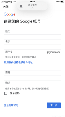 gmail谷歌邮箱官方手机版2024最新下载-gmailapp下载v2024.07.28