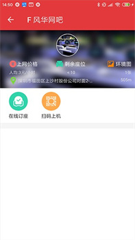 嘟嘟牛app官网最新版下载-嘟嘟牛app下载v4.54