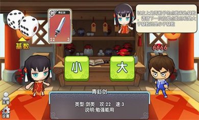 富豪闯三国vivo版下载-富豪闯三国手机游戏下载V5.8.0.01