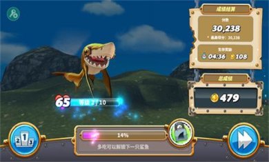 饥饿鲨世界国际服MOD菜单下载-饥饿鲨世界手机游戏下载V6.1.61