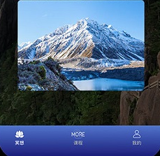 墨尔冥想app下载-墨尔冥想下载v3.09.7