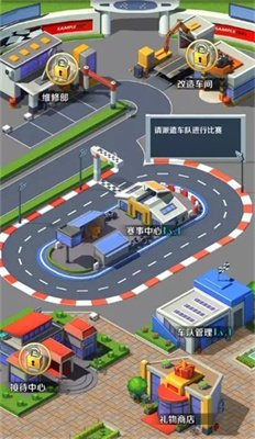 商道高手vivo版下载-商道高手手机游戏下载V3.11442