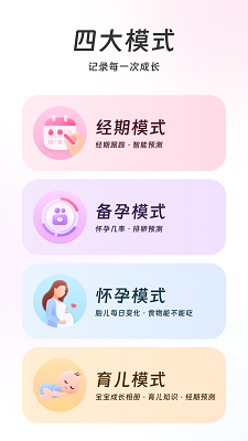 美柚app手机版2024最新免费安装下载-美柚app下载v8.77.0.0