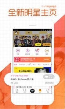 黑料吃瓜网反差爆料黑料不打烊永久免费版下载-黑料社app下载v2.0.0