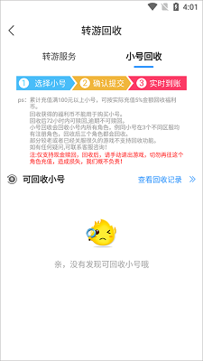 早游戏app官网最新版下载-早游戏app下载v1.93.3