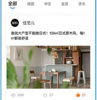 长沙住房app最新版本下载-长沙住房下载v2.7.3