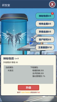 二次元明日女神列车官方最新版下载-二次元明日女神列车游戏下载v1.0