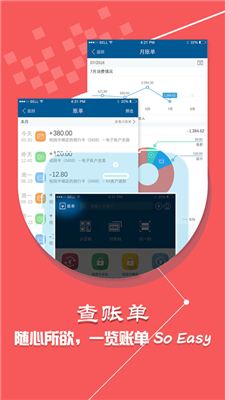 小灵龙官方版app下载-小灵龙app下载v1.5.4