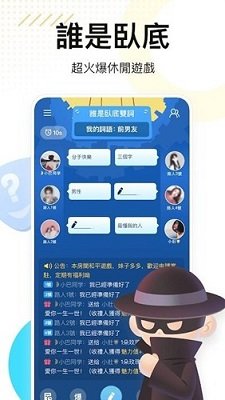 weplay线上桌游app最新版下载-weplay安卓版下载v4.1.1