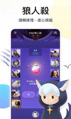 weplay线上桌游app最新版下载-weplay安卓版下载v4.1.1