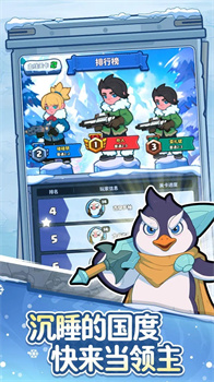 快来当领主无限内购版下载-快来当领主下载v1.1