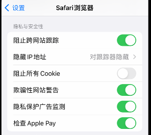 safari浏览器安卓版官方下载-safari浏览器下载v2.0.1