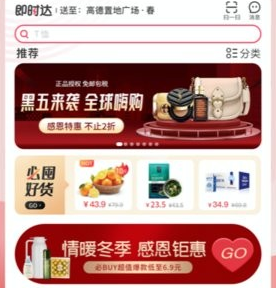 优托邦app官方版下载-优托邦下载v6.20.2