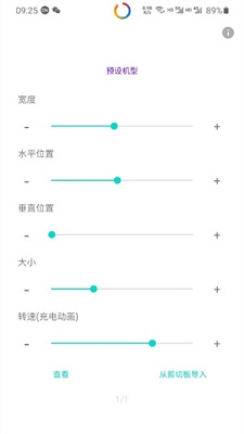 EnergyRing电量指示环最新中文版下载-energyring官方版下载v2.5.4