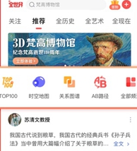 全世界app下载-全世界下载v4.21.0