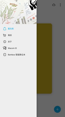 bamboo paper翻页相册安卓免费版下载-bamboo paper安卓版下载v1.14.3