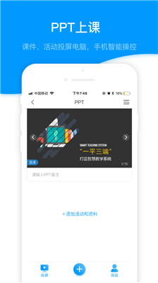 超星学习通app官方版下载-超星学习通app下载v6.3.3