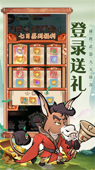 探探猫大作战官网最新版下载-探探猫大作战游戏下载v1.0.1