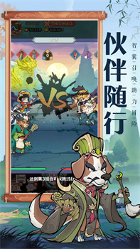 探探猫大作战官网最新版下载-探探猫大作战游戏下载v1.0.1