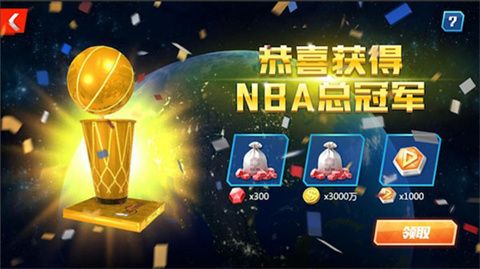 NBA篮球大师犀游版下载-NBA篮球大师手机游戏下载V5.0.5