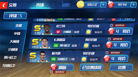 NBA篮球大师犀游版下载-NBA篮球大师手机游戏下载V5.0.5