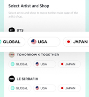 weverse shop网页版下载-weverse shop下载v2.20.0