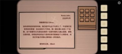 The Past Within完整版下载-The Past Within游戏最新版下载V7.8.031