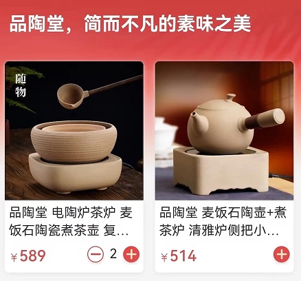 茶器家官网下载-茶器家下载v1.15.7