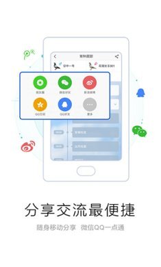 爱鸽者app下载-爱鸽者下载v3.1.9