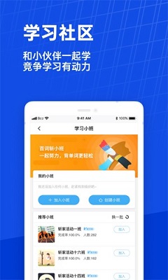 六级估分器2024免费版下载-六级估分器app下载v7.6.8