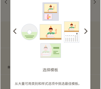 佳能照片助手app最新版下载-佳能照片助手下载v1.8.5