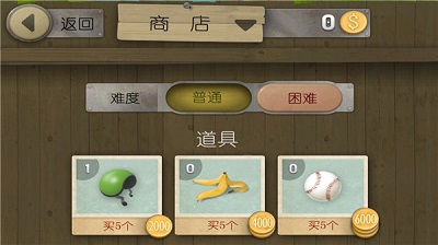 跑酷老奶奶破解版无限金币下载-跑酷老奶奶手游下载v3.2.5