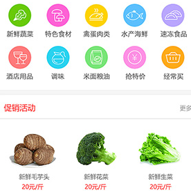 淘大集app官方下载-淘大集下载v5.0.1