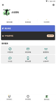 彩虹磁力搜索引擎官网下载-彩虹磁力app下载v5.3.6