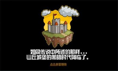地牢混战内置mod菜单手机版下载-地牢混战游戏下载v1.2.4