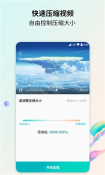 格式转换器免费手机版下载-格式转换器app下载v1.0.7