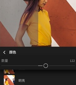 lr修图软件手机版下载-lr安卓版下载v9.5.0