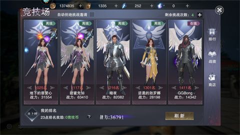 新神魔大陆犀游版下载-新神魔大陆手游下载V2.51.0